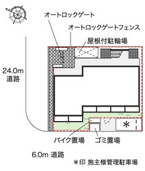 城北公園通駅 徒歩15分 1階の物件内観写真